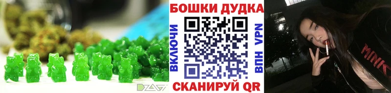 закладка  blacksprut как зайти  Cannafood конопля  Сельцо 