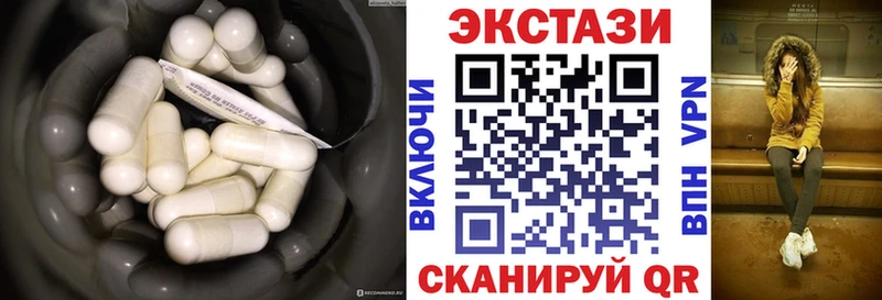 Экстази TESLA Сельцо
