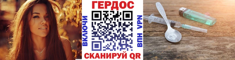 купить наркоту Сельцо ГЕРОИН афганец