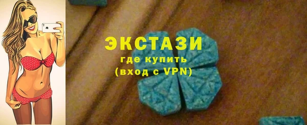 таблы Красноперекопск