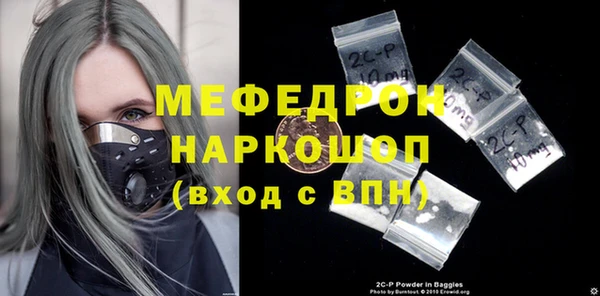 амф Костерёво