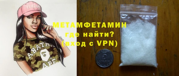 спиды Краснослободск