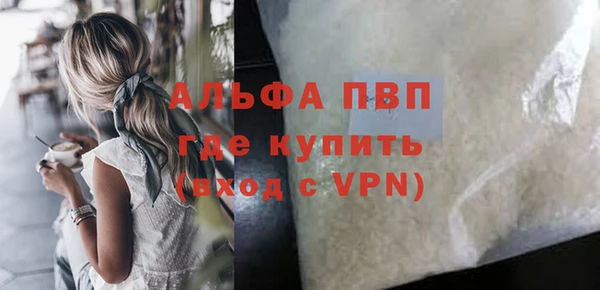 таблы Красноперекопск