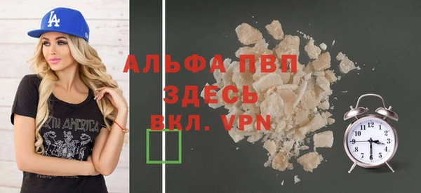 таблы Красноперекопск