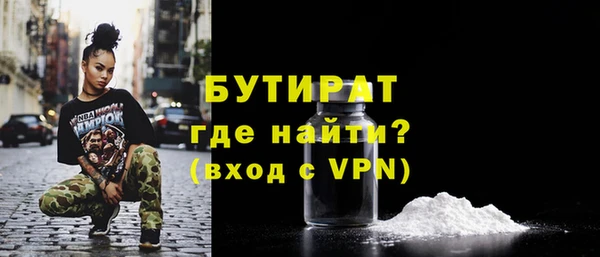 спиды Краснослободск