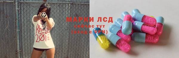 таблы Красноперекопск