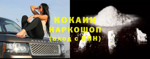 а пвп мука Вязники