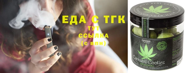 круглые Елизово