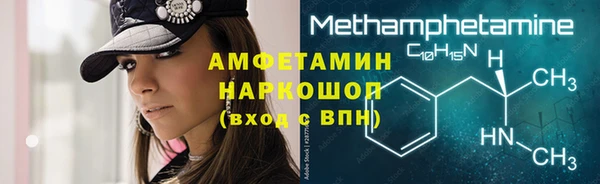 Альфа ПВП Вяземский