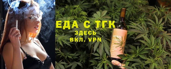 таблы Красноперекопск