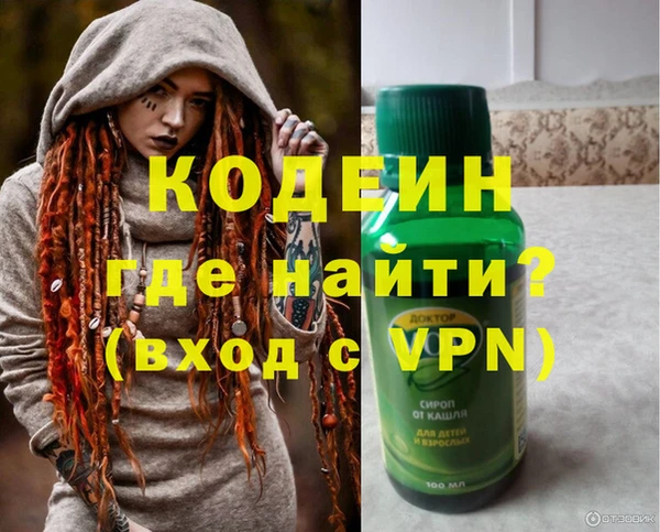 спиды Краснослободск