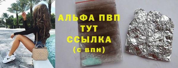 спиды Краснослободск