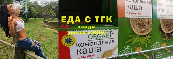 спиды Краснослободск