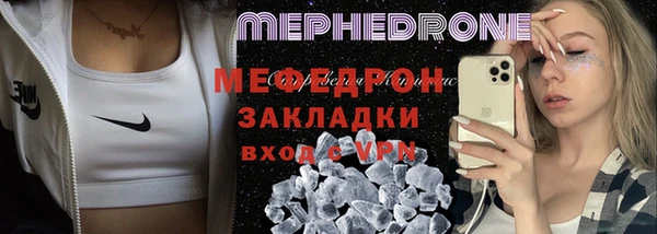 меф VHQ Коряжма