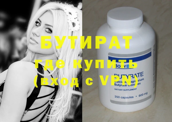 меф VHQ Коряжма