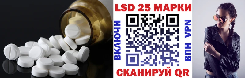mega как войти  Сельцо  ЛСД экстази кислота 