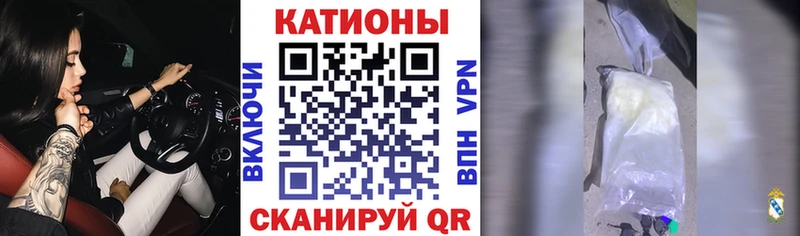 купить наркоту  Сельцо  гидра как войти  Меф мяу мяу 