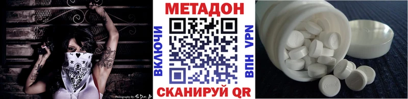 MEGA онион  Сельцо  МЕТАДОН VHQ  купить наркотик 