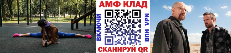 Первитин пудра  купить закладку  Сельцо 