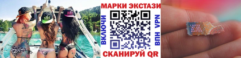 МЕГА ССЫЛКА  как найти   Сельцо  Марки 25I-NBOMe 1500мкг 