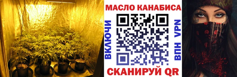 Дистиллят ТГК концентрат  Сельцо 