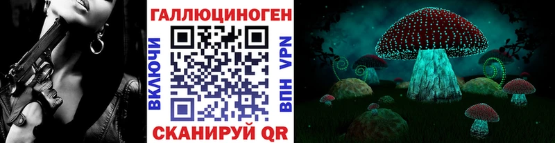 Галлюциногенные грибы прущие грибы  Сельцо 